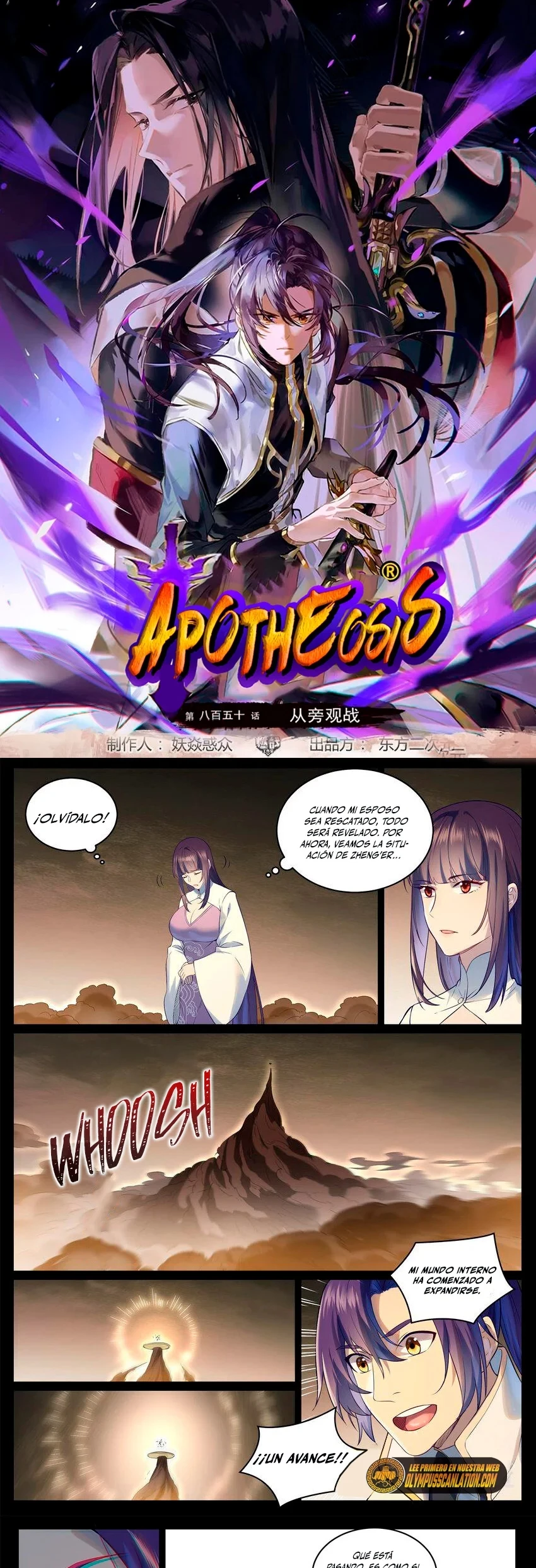 Apoteosis: Elevación al Estado de Dios —  Capítulo 980 — 2