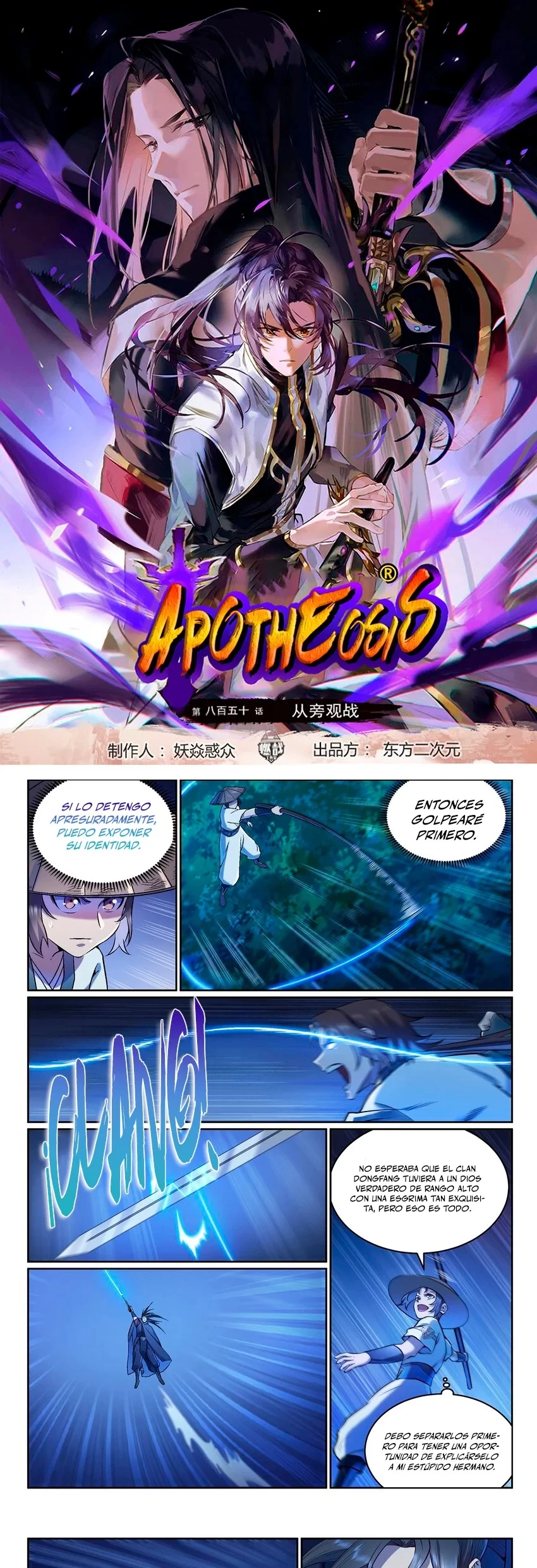 Apoteosis: Elevación al Estado de Dios —  Capítulo 977 — 2