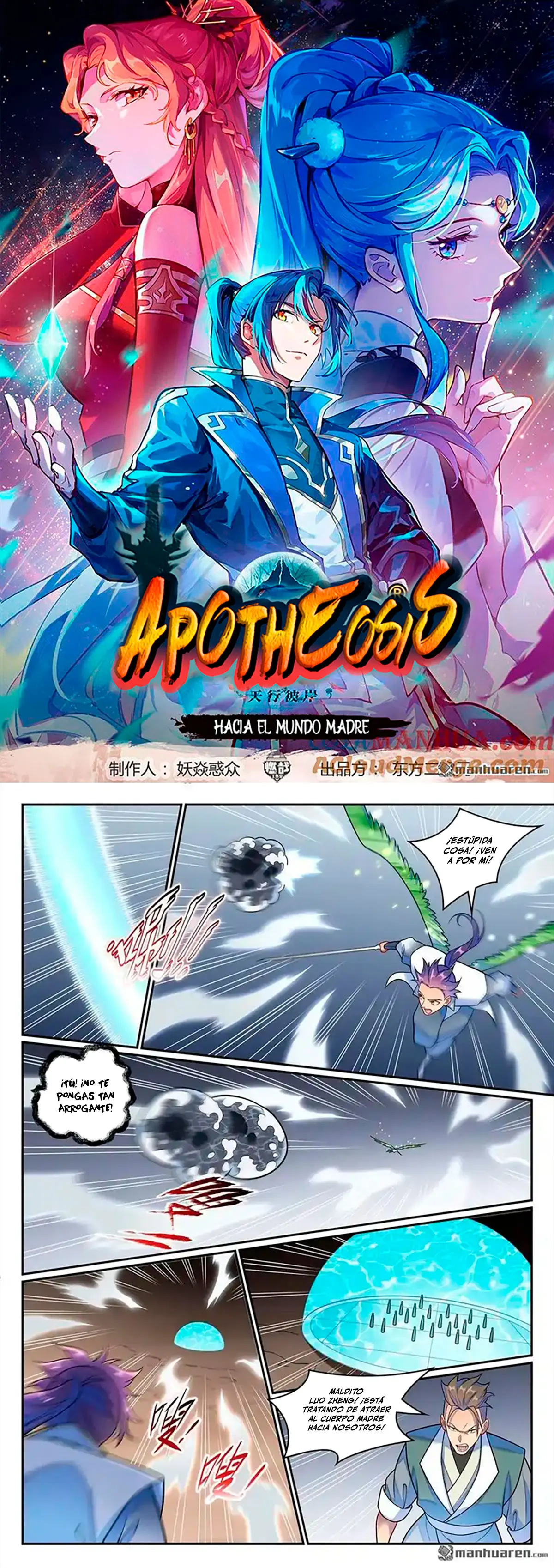 Apoteosis: Elevación al Estado de Dios —  Capítulo 1266 — 3