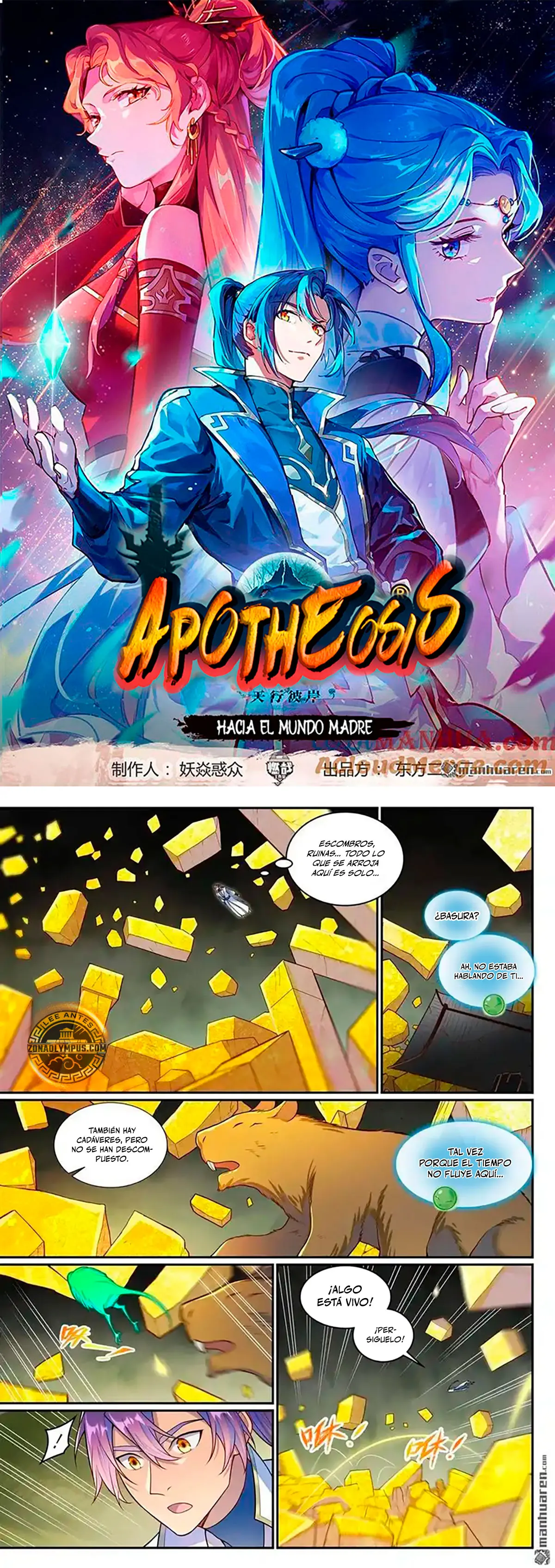 Apoteosis: Elevación al Estado de Dios —  Capítulo 1267 — 3