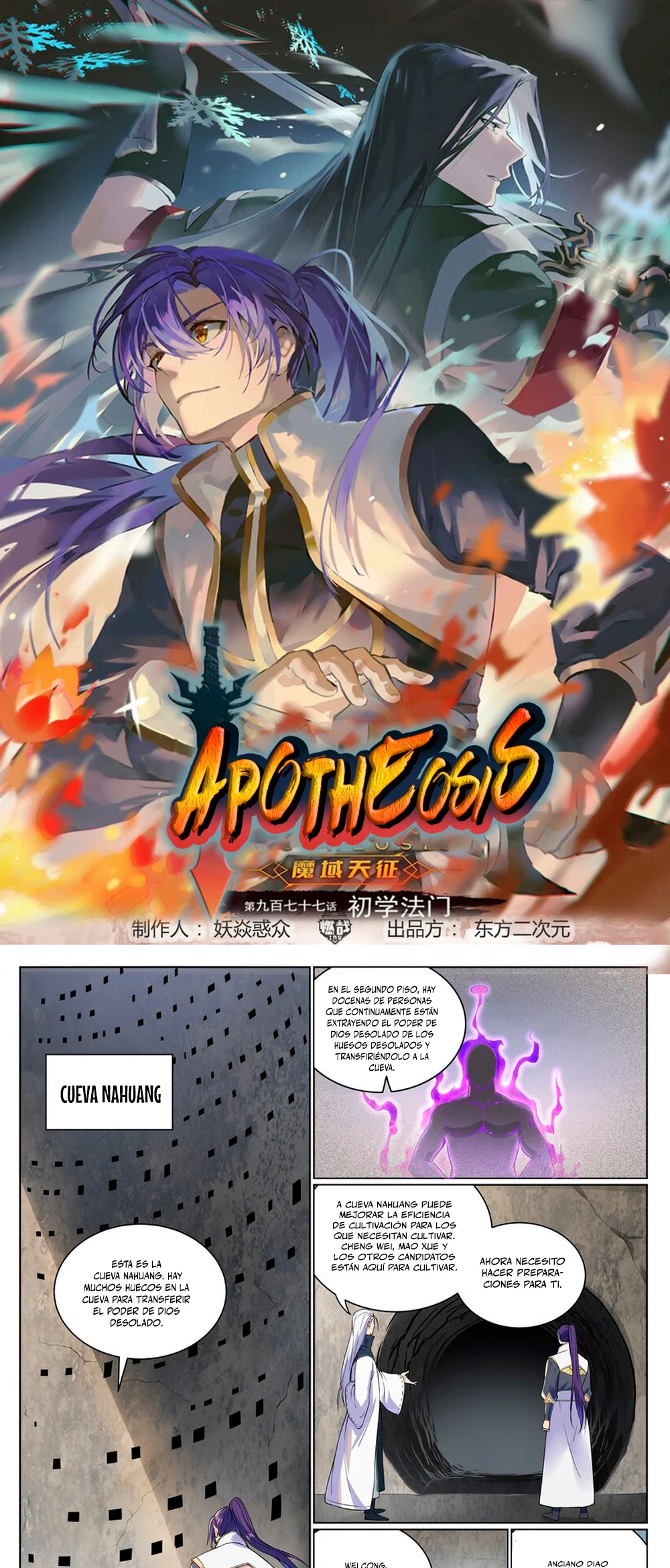 Apoteosis: Elevación al Estado de Dios —  Capítulo 995 — 2