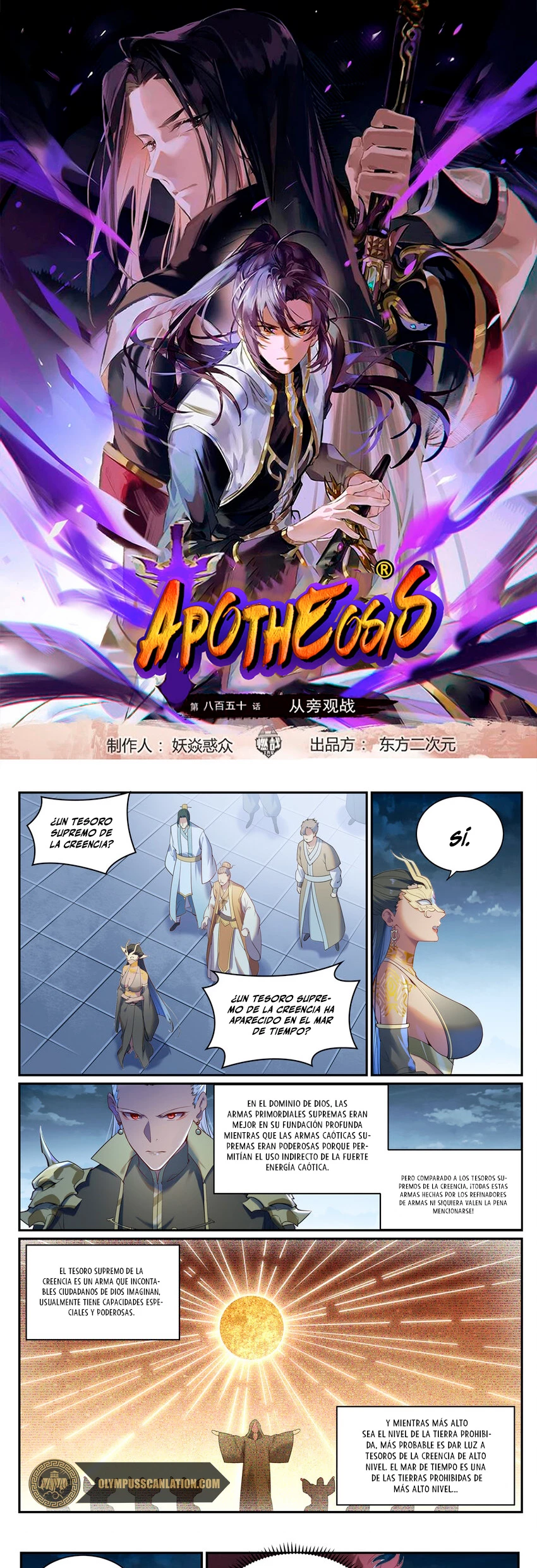 Apoteosis: Elevación al Estado de Dios —  Capítulo 910 — 3