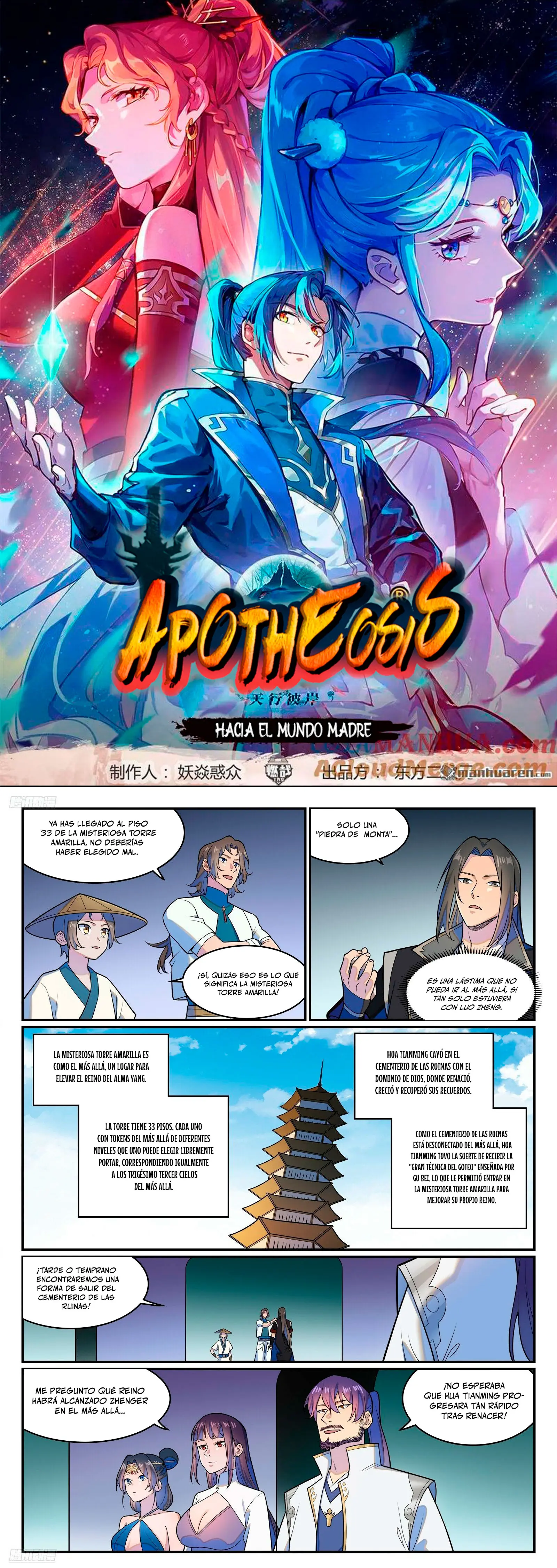 Apoteosis: Elevación al Estado de Dios —  Capítulo 1290 — 3