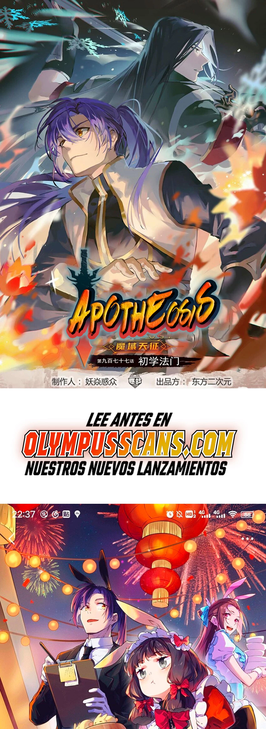 Apoteosis: Elevación al Estado de Dios —  Capítulo 1058 — 2
