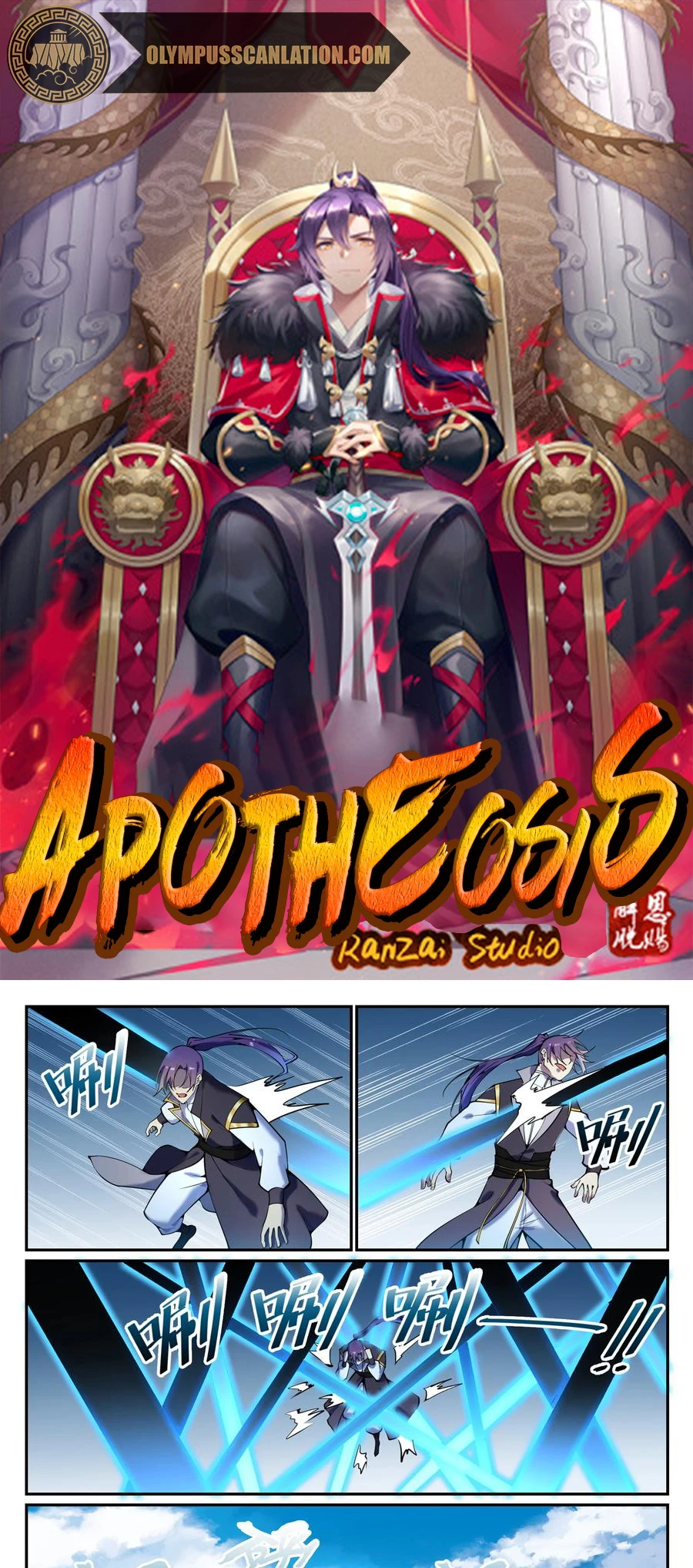 Apoteosis: Elevación al Estado de Dios —  Capítulo 794 — 3