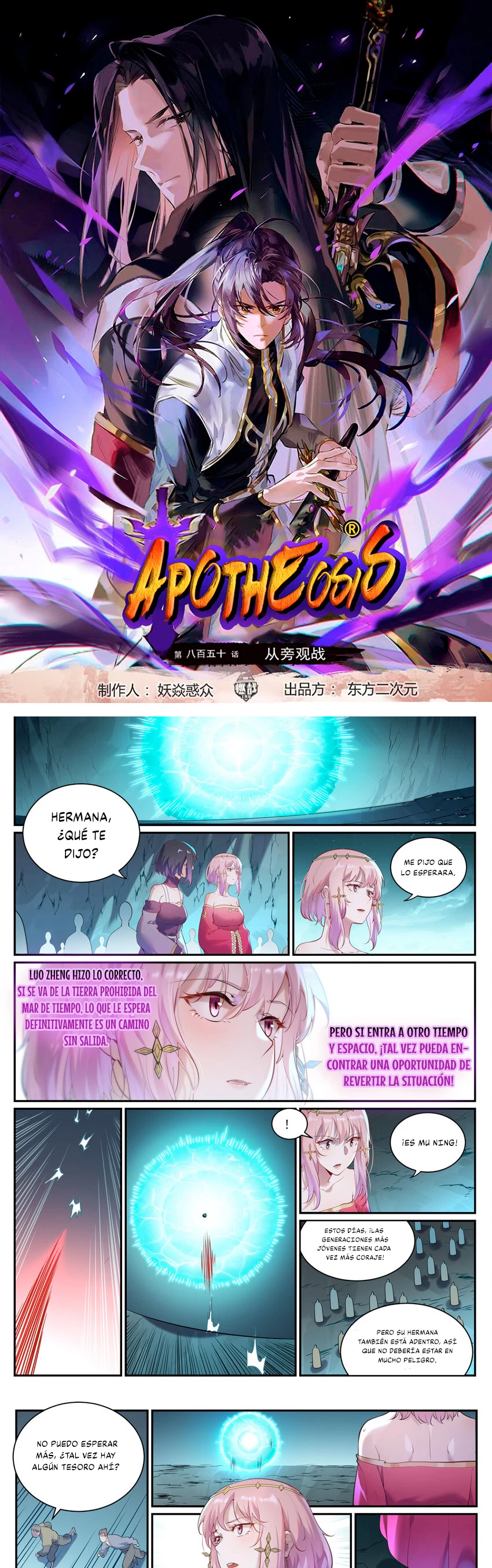 Apoteosis: Elevación al Estado de Dios —  Capítulo 920 — 2