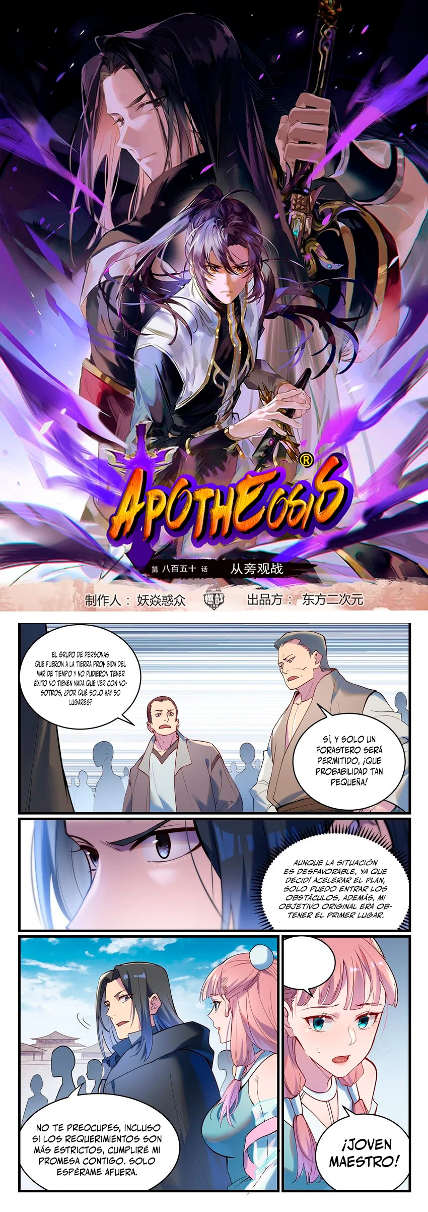 Apoteosis: Elevación al Estado de Dios —  Capítulo 940 — 2