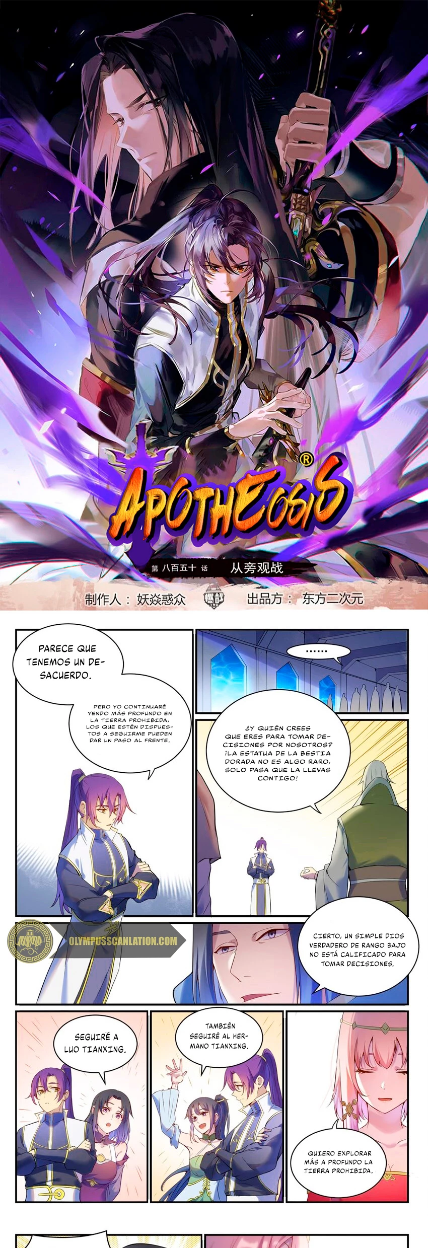 Apoteosis: Elevación al Estado de Dios —  Capítulo 912 — 3