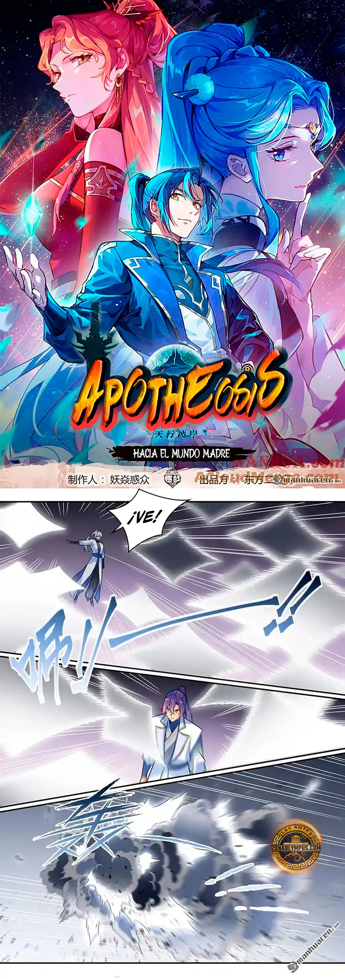 Apoteosis: Elevación al Estado de Dios —  Capítulo 1265 — 3