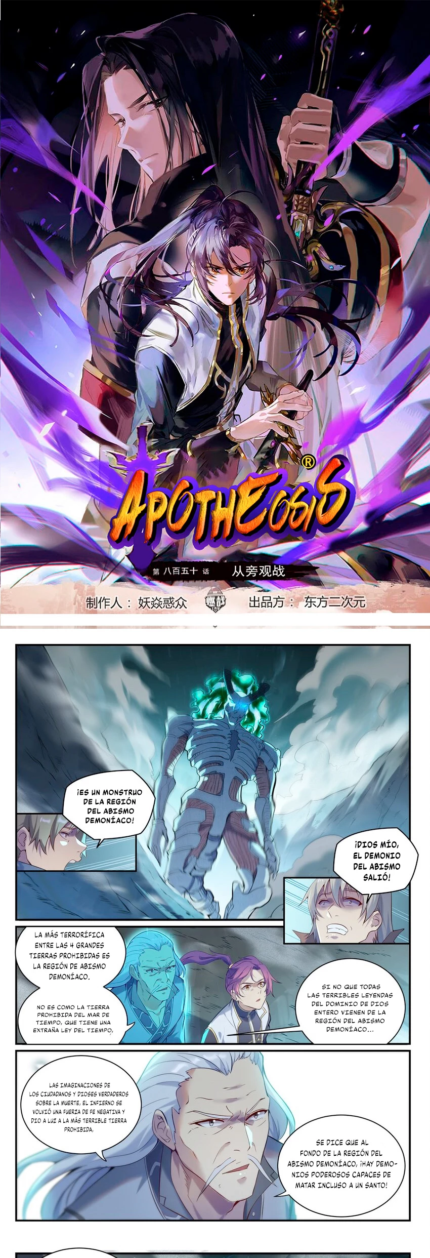 Apoteosis: Elevación al Estado de Dios —  Capítulo 915 — 4