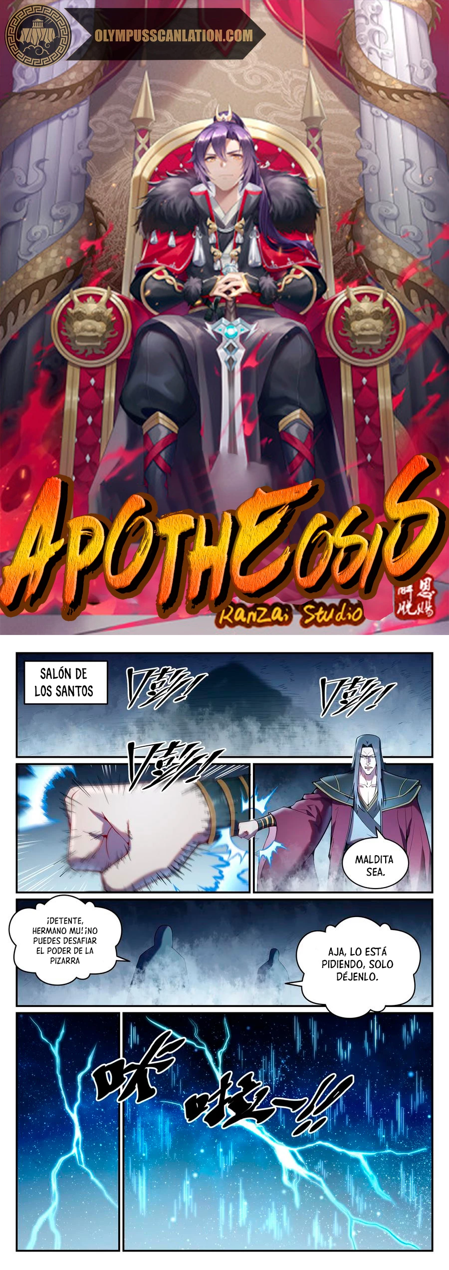 Apoteosis: Elevación al Estado de Dios —  Capítulo 833 — 2