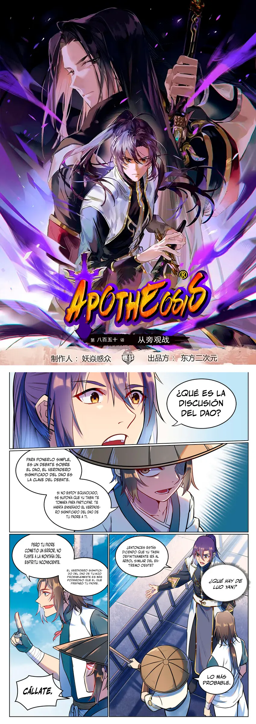 Apoteosis: Elevación al Estado de Dios —  Capítulo 937 — 2