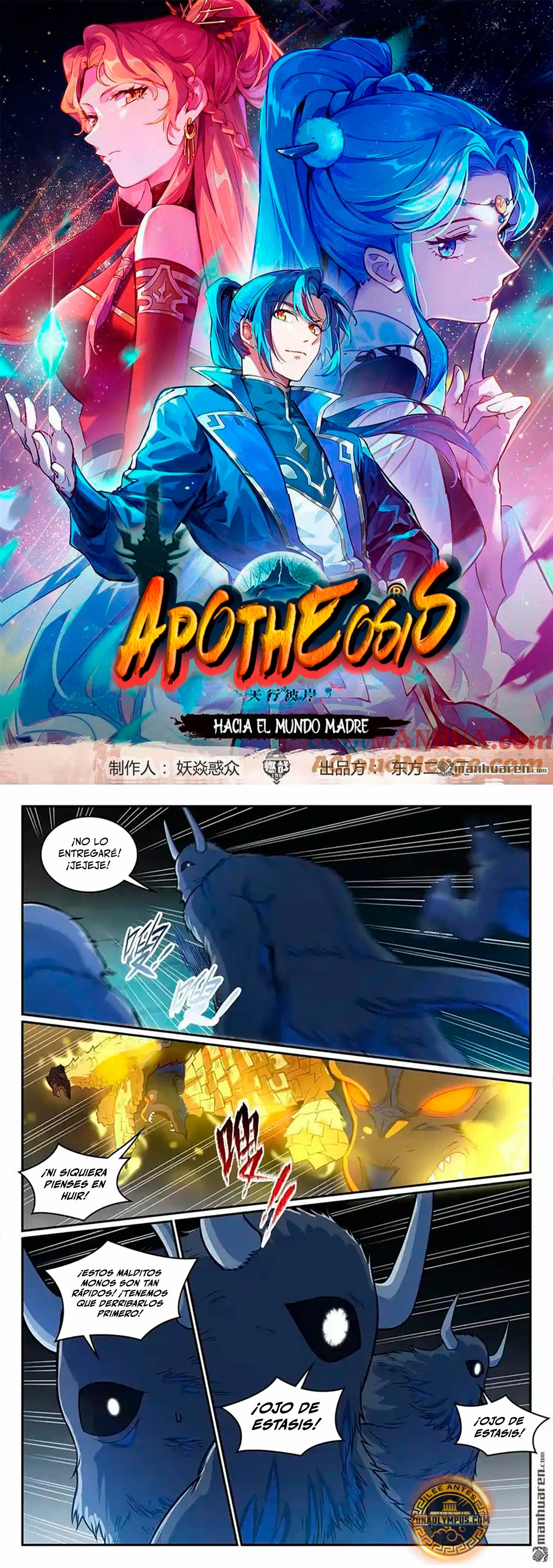 Apoteosis: Elevación al Estado de Dios —  Capítulo 1249 — 3
