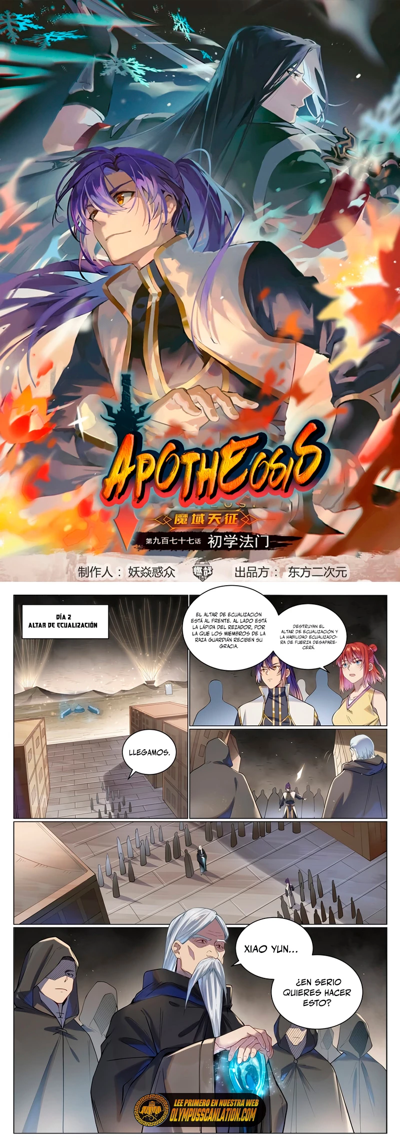 Apoteosis: Elevación al Estado de Dios —  Capítulo 1027 — 2