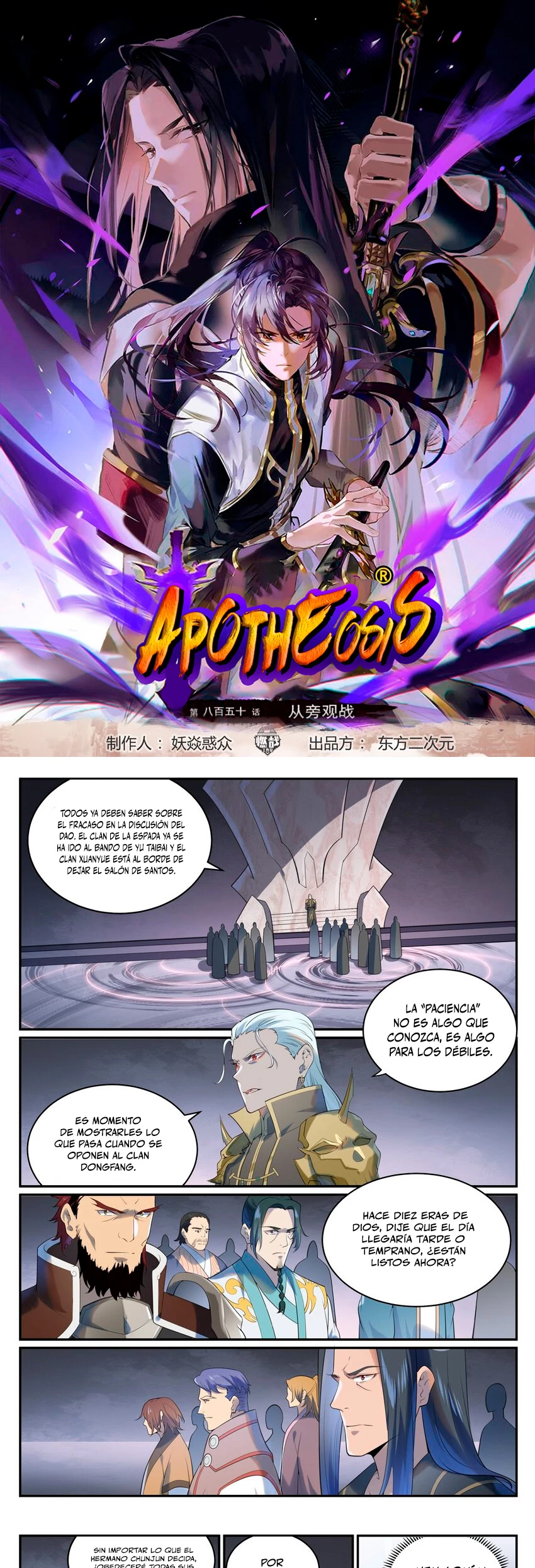 Apoteosis: Elevación al Estado de Dios —  Capítulo 981 — 2