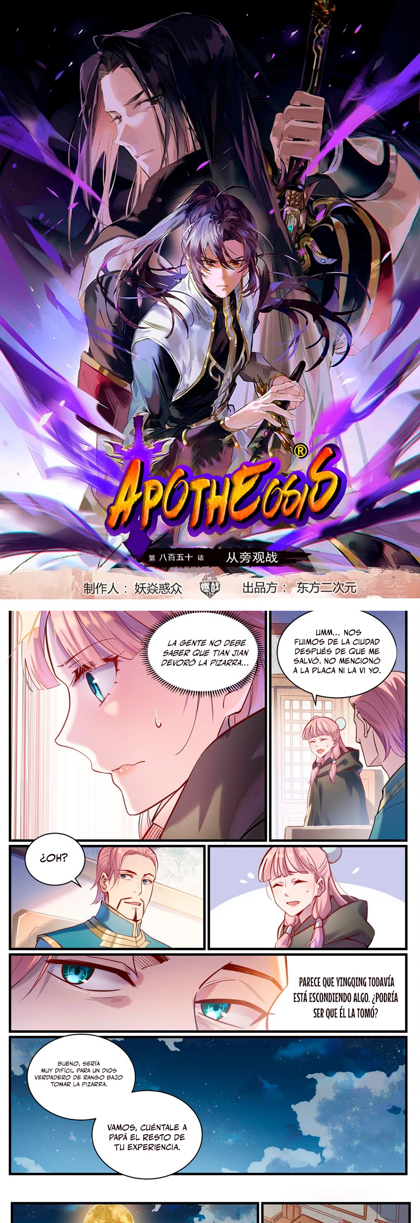 Apoteosis: Elevación al Estado de Dios —  Capítulo 932 — 2