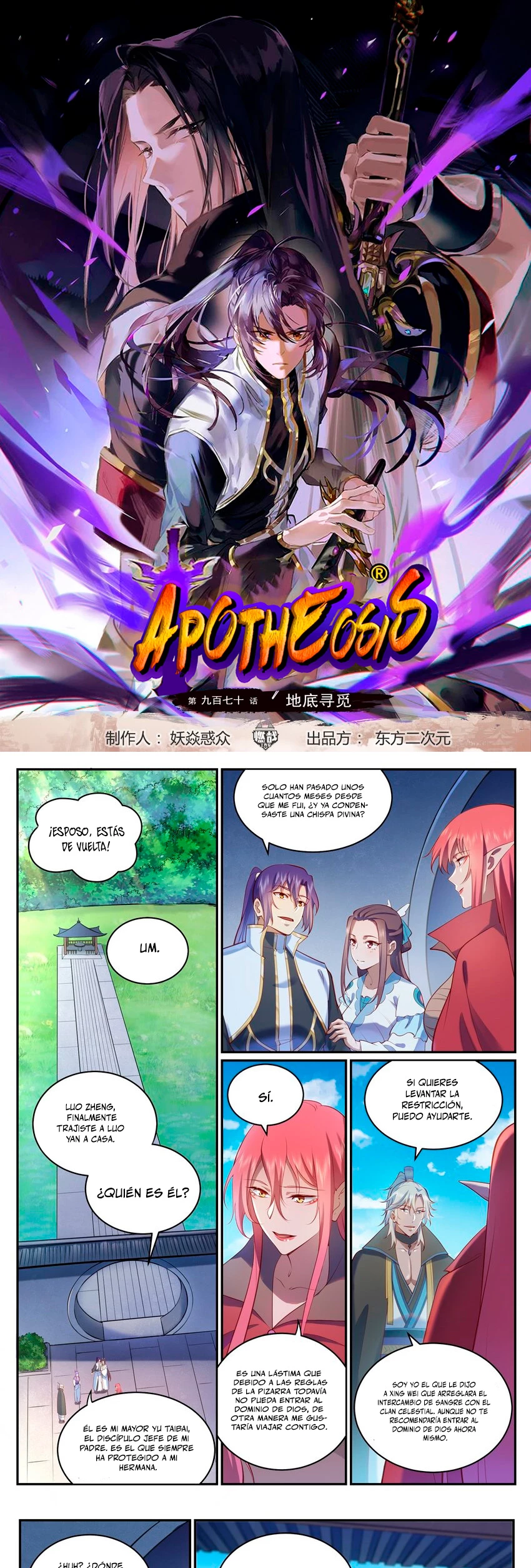 Apoteosis: Elevación al Estado de Dios —  Capítulo 978 — 2