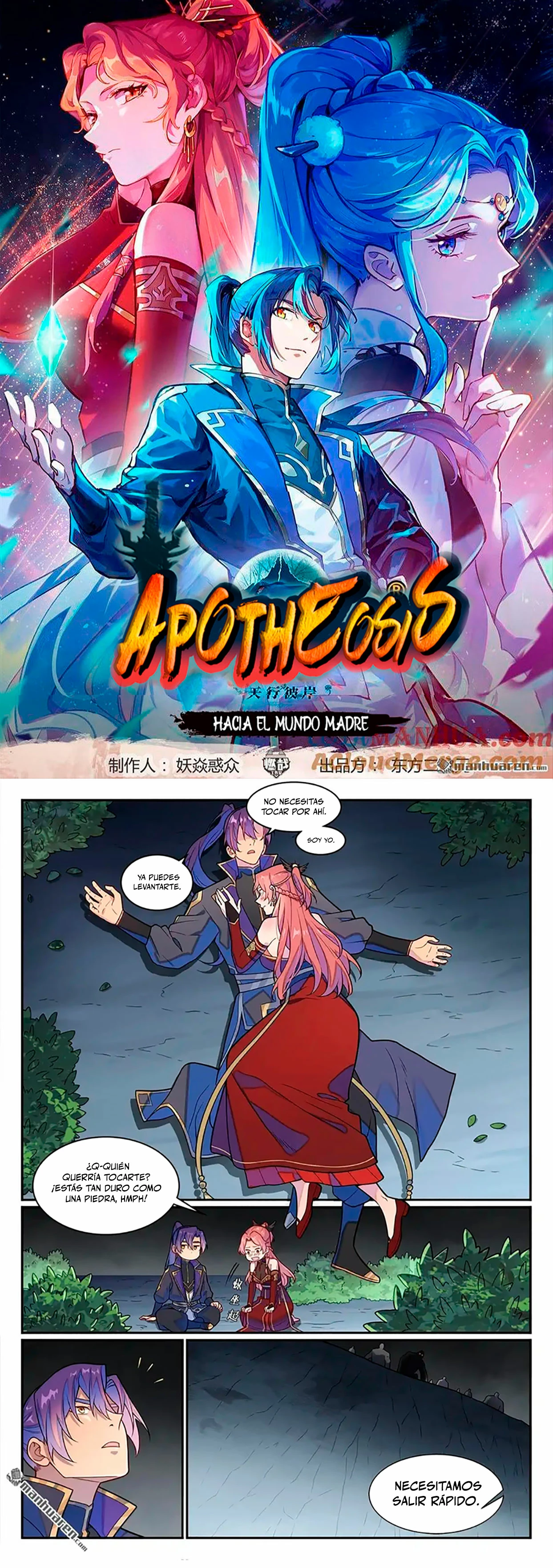 Apoteosis: Elevación al Estado de Dios —  Capítulo 1243 — 3