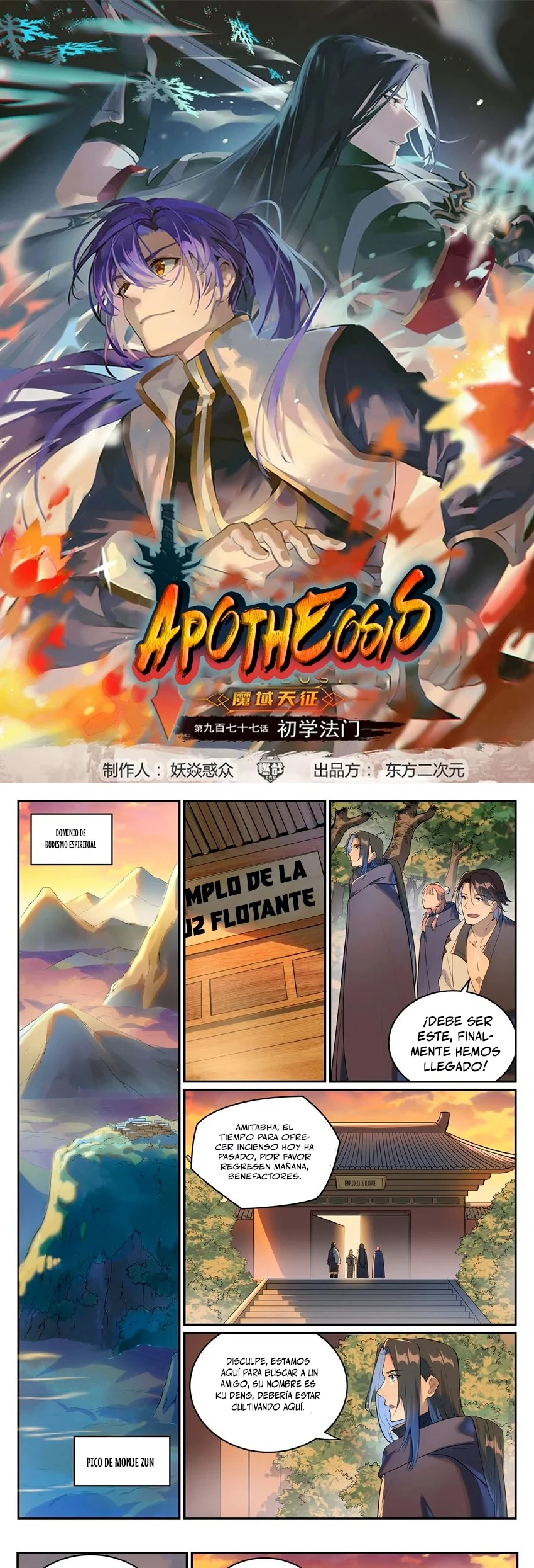 Apoteosis: Elevación al Estado de Dios —  Capítulo 998 — 2