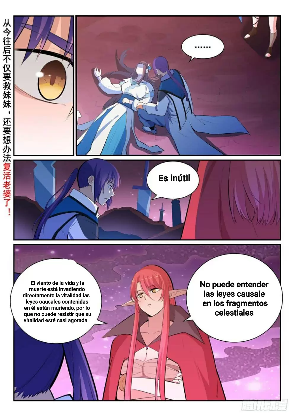 Apoteosis: Elevación al Estado de Dios — Capítulo 347 — 5
