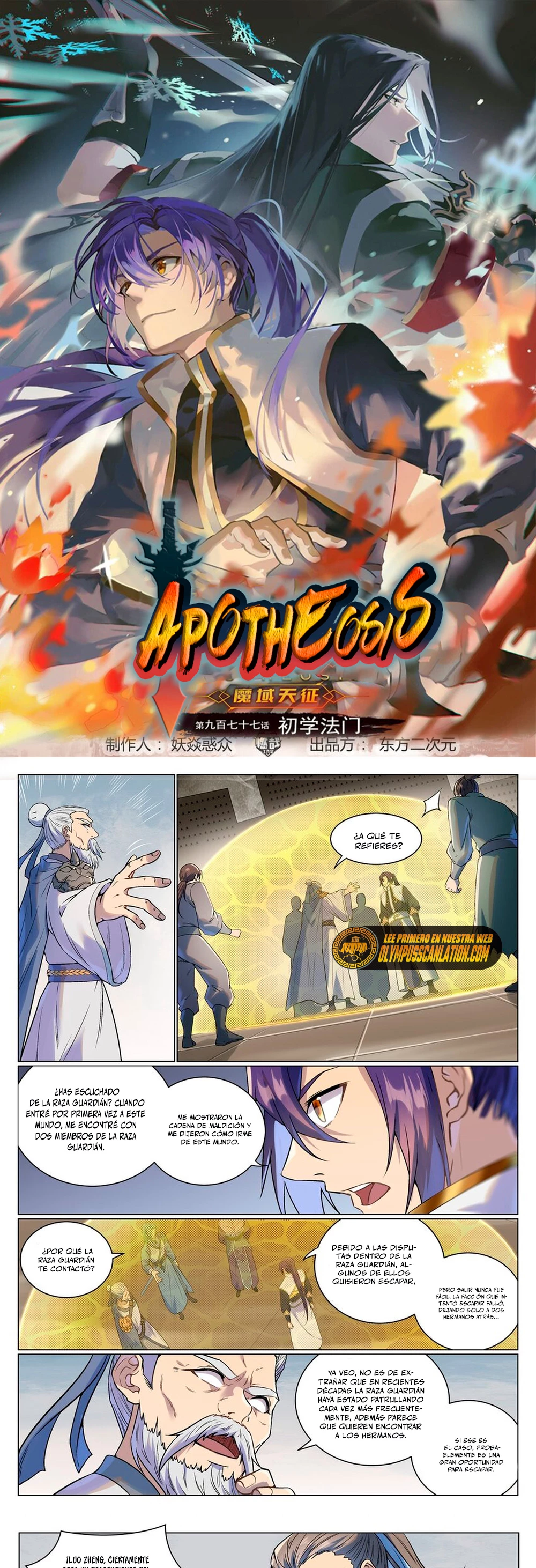 Apoteosis: Elevación al Estado de Dios —  Capítulo 994 — 2