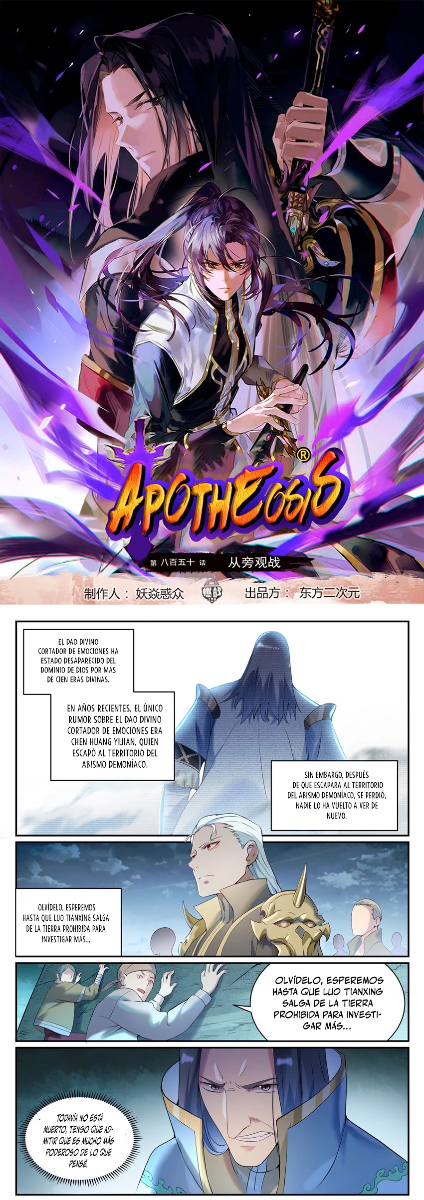 Apoteosis: Elevación al Estado de Dios —  Capítulo 917 — 2