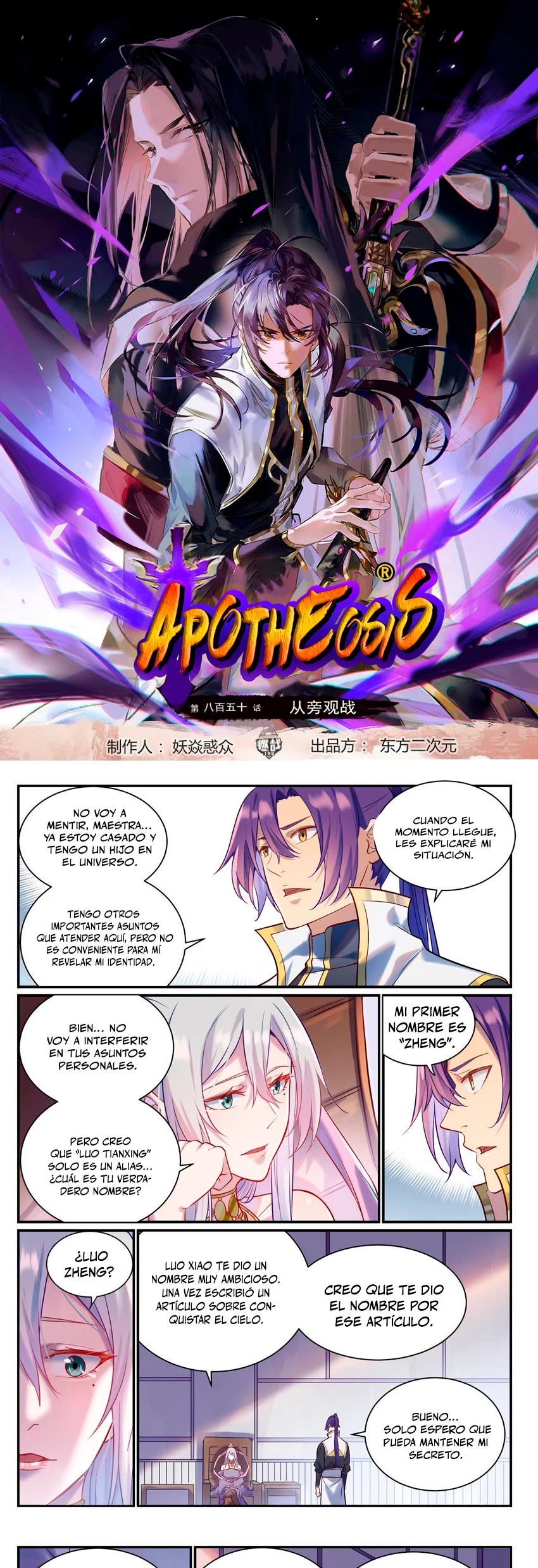 Apoteosis: Elevación al Estado de Dios —  Capítulo 891 — 4