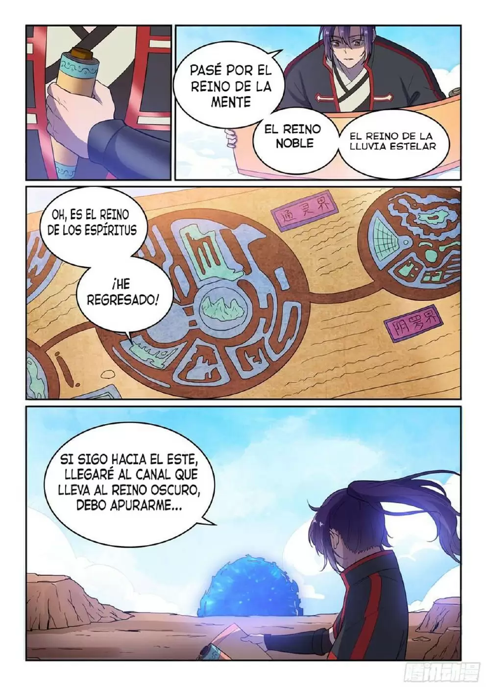 Apoteosis: Elevación al Estado de Dios — Capítulo 541 — 15