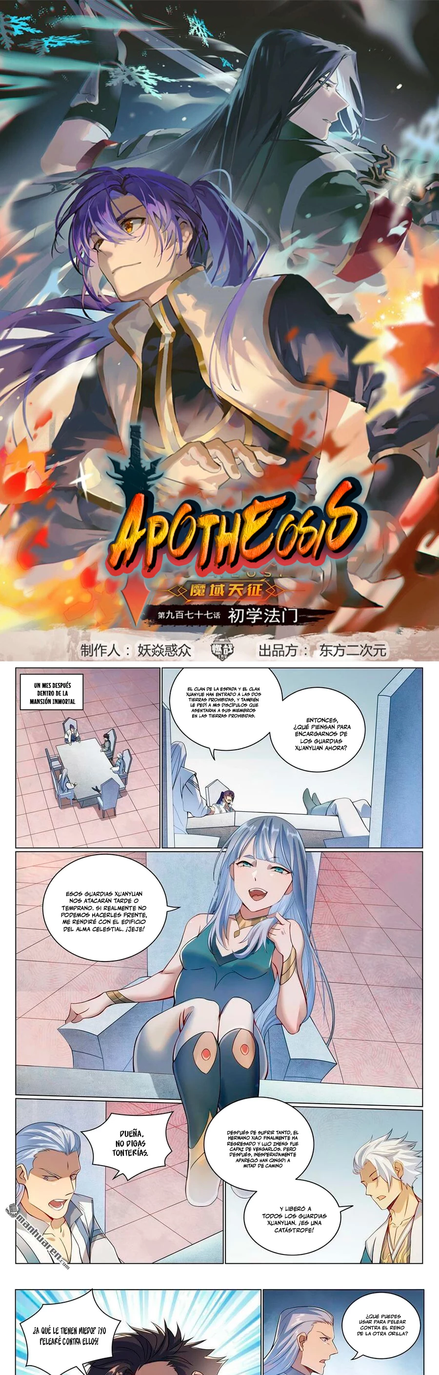 Apoteosis: Elevación al Estado de Dios —  Capítulo 1095 — 2