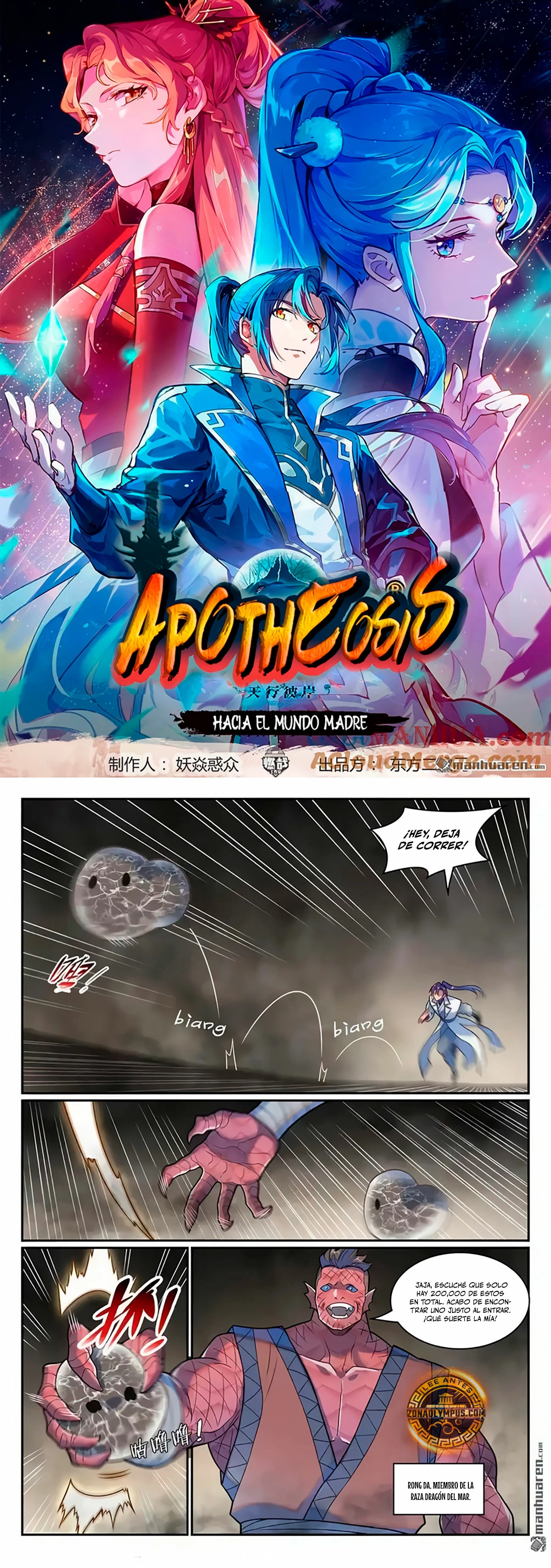 Apoteosis: Elevación al Estado de Dios —  Capítulo 1258 — 3