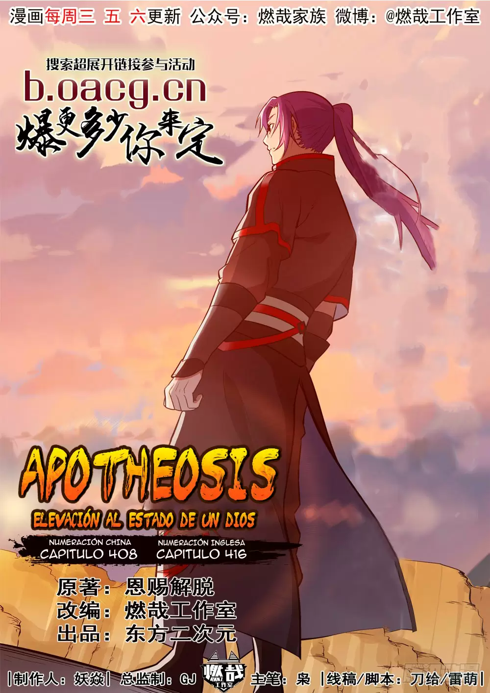 Apoteosis: Elevación al Estado de Dios — Capítulo 408 — 2