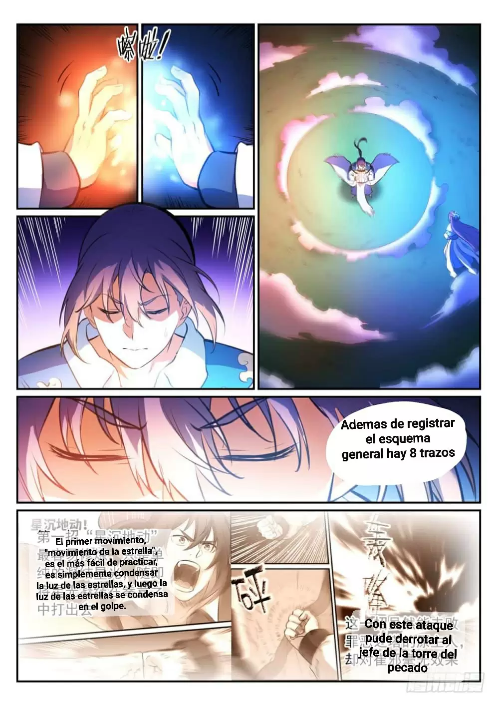 Apoteosis: Elevación al Estado de Dios — Capítulo 343 — 8