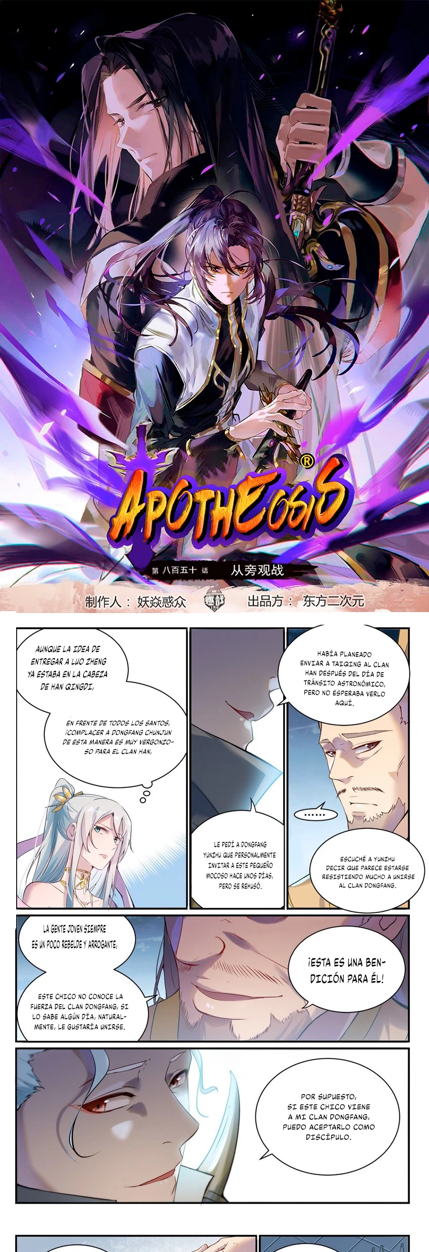 Apoteosis: Elevación al Estado de Dios —  Capítulo 914 — 3