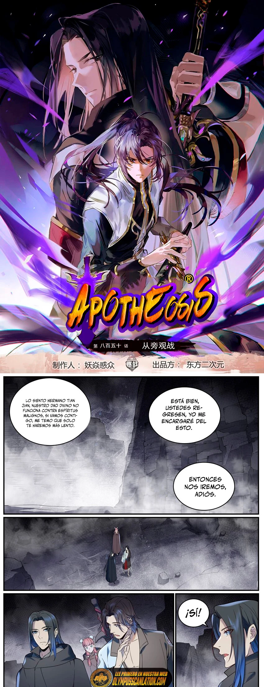 Apoteosis: Elevación al Estado de Dios —  Capítulo 969 — 3