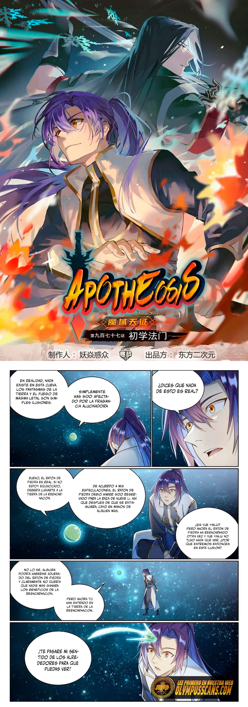 Apoteosis: Elevación al Estado de Dios —  Capítulo 1042 — 2