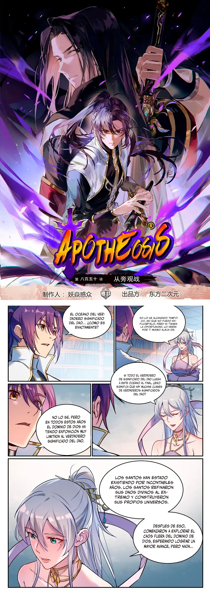 Apoteosis: Elevación al Estado de Dios —  Capítulo 934 — 2