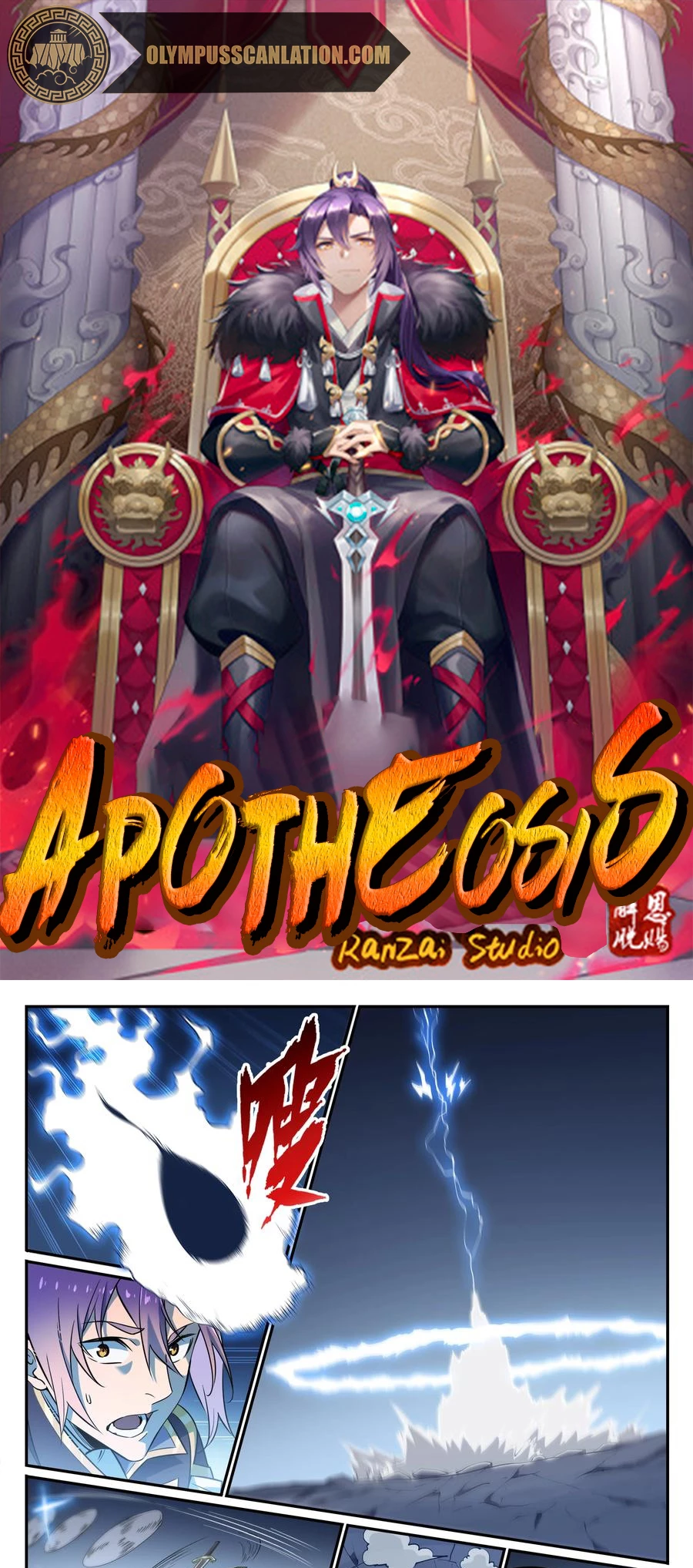 Apoteosis: Elevación al Estado de Dios —  Capítulo 796 — 3