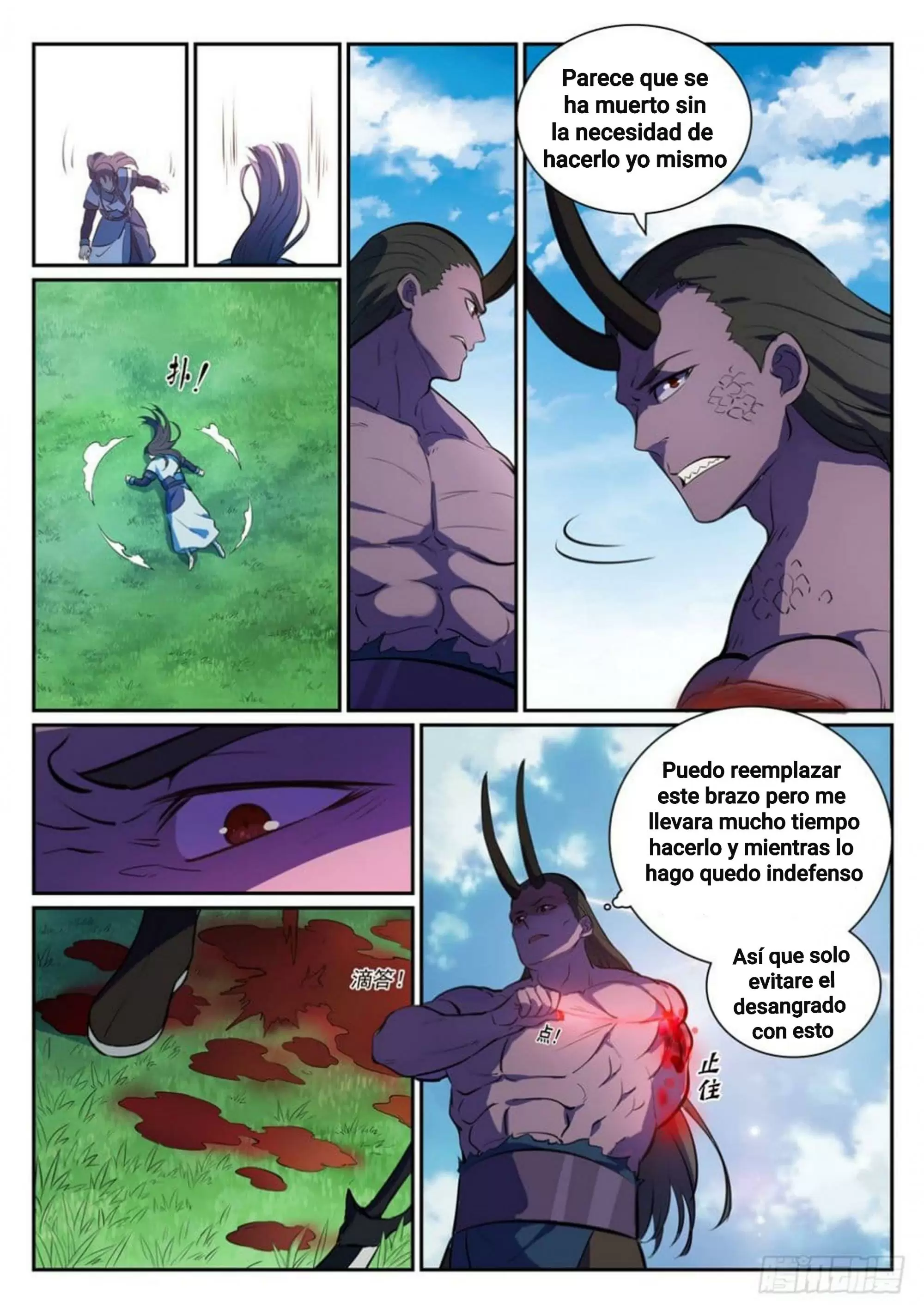 Apoteosis: Elevación al Estado de Dios — Capítulo 345 — 3