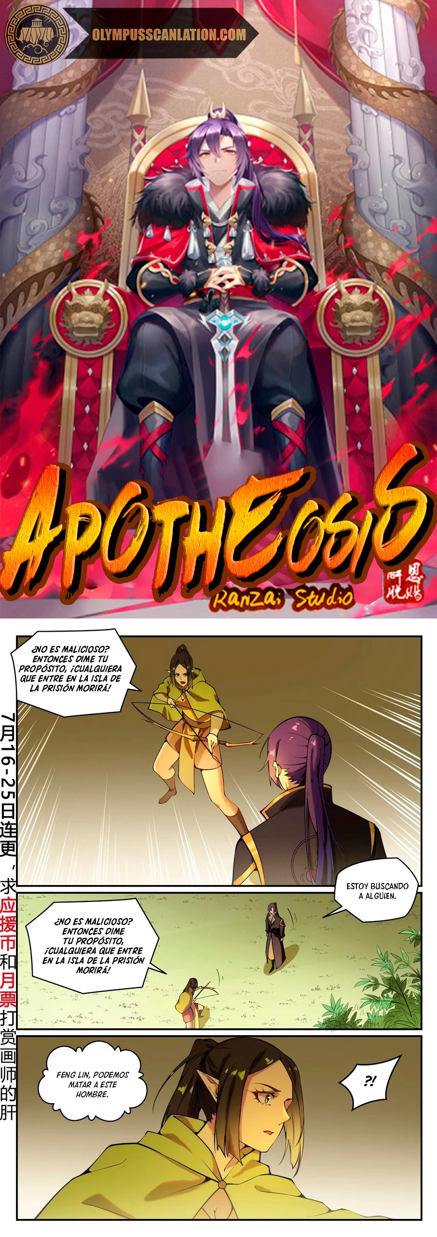 Apoteosis: Elevación al Estado de Dios —  Capítulo 786 — 3