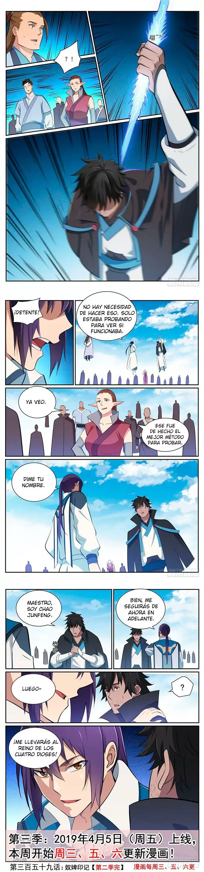 Apoteosis: Elevación al Estado de Dios — Capítulo 359 — 7