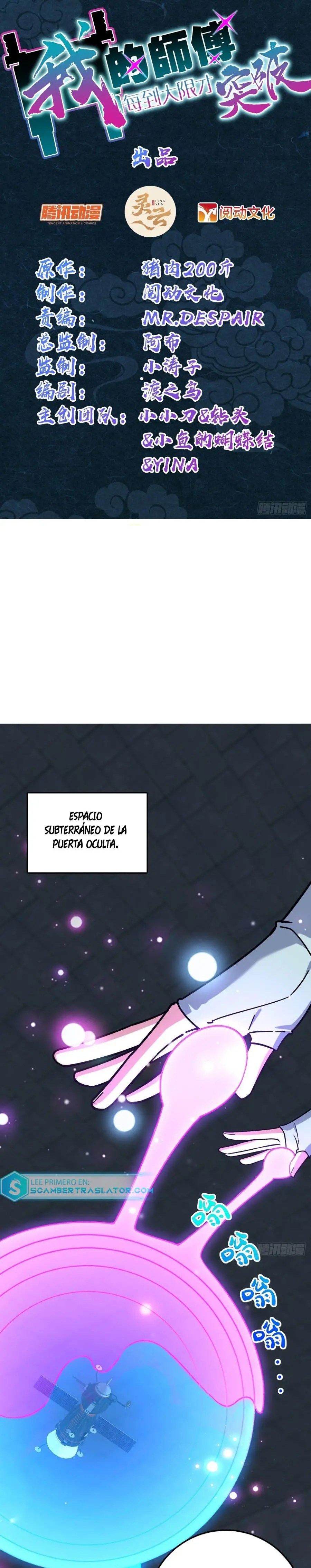 Mi Maestro Solo Se Abre Paso Cada Vez Que Se Alcanza El Limite — Capítulo 87 — 2