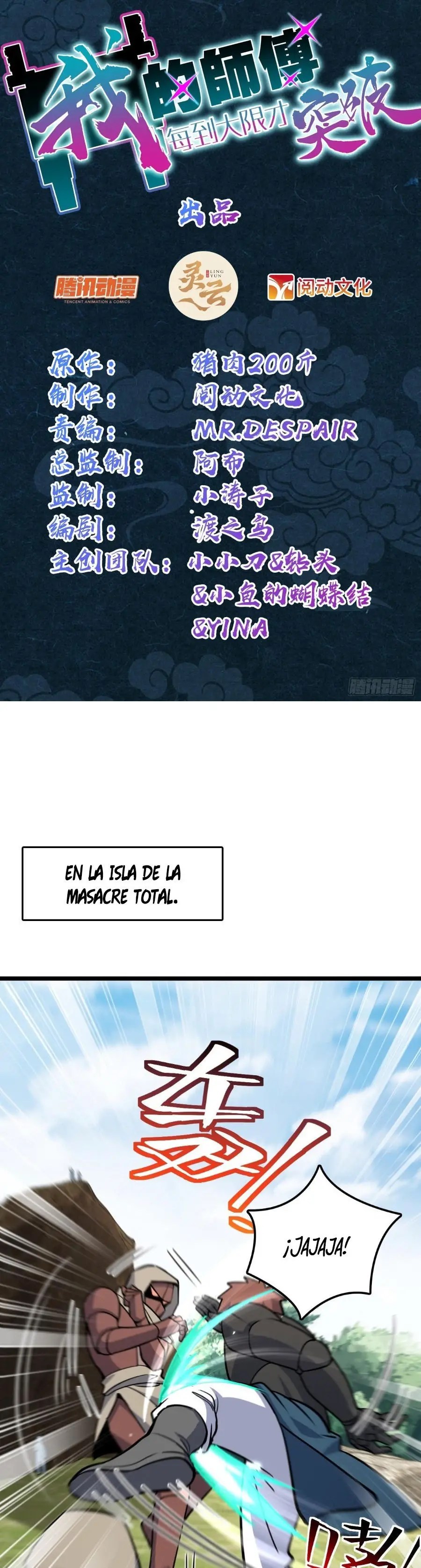 Mi Maestro Solo Se Abre Paso Cada Vez Que Se Alcanza El Limite — Capítulo 81 — 2