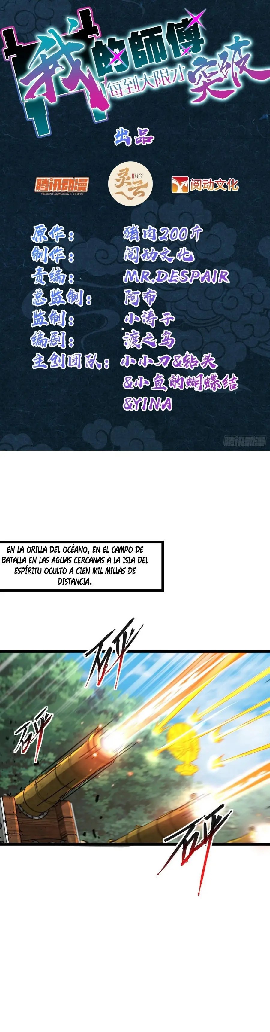 Mi Maestro Solo Se Abre Paso Cada Vez Que Se Alcanza El Limite — Capítulo 55 — 2