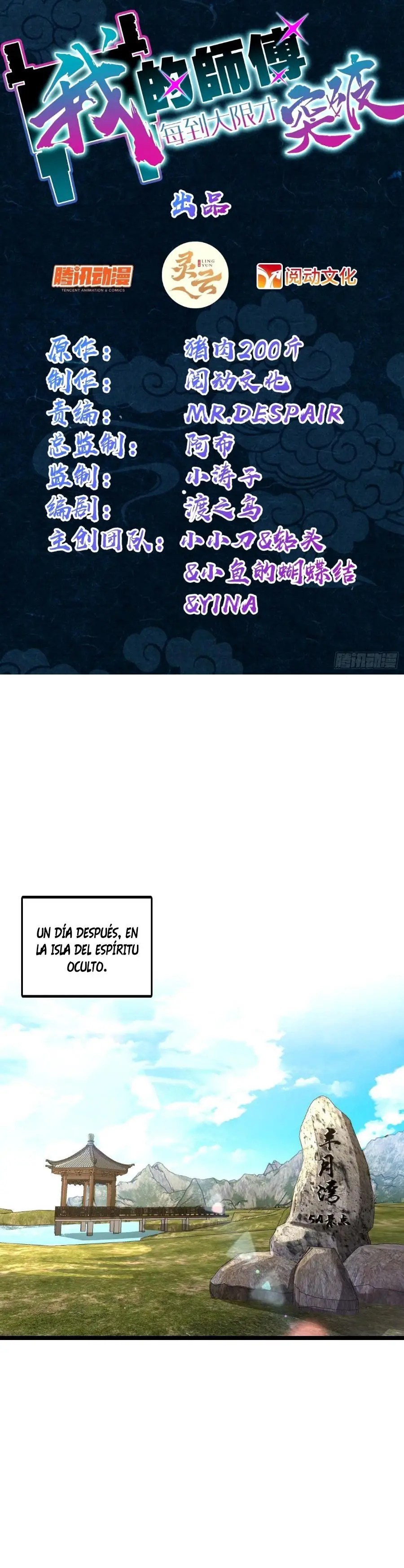 Mi Maestro Solo Se Abre Paso Cada Vez Que Se Alcanza El Limite — Capítulo 68 — 2