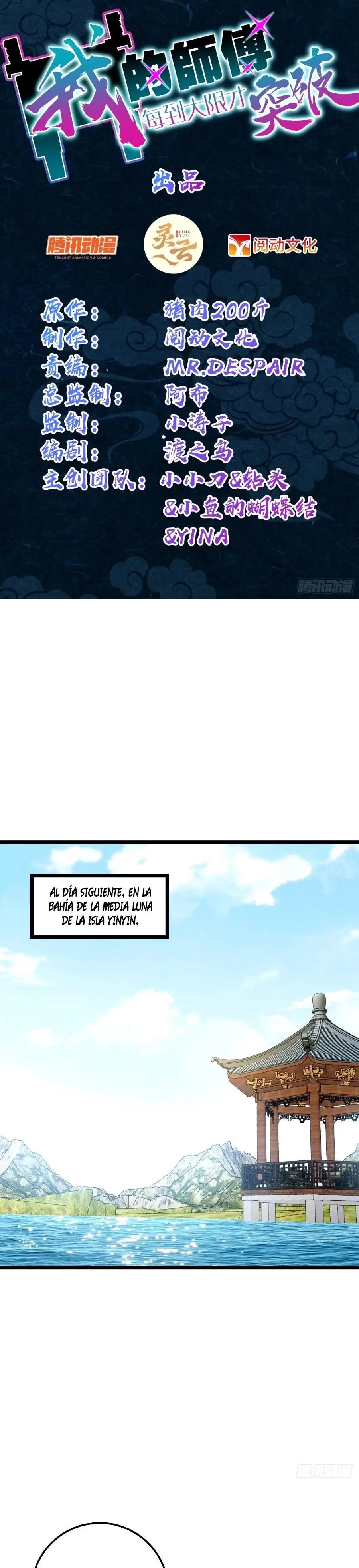 Mi Maestro Solo Se Abre Paso Cada Vez Que Se Alcanza El Limite — Capítulo 71 — 2