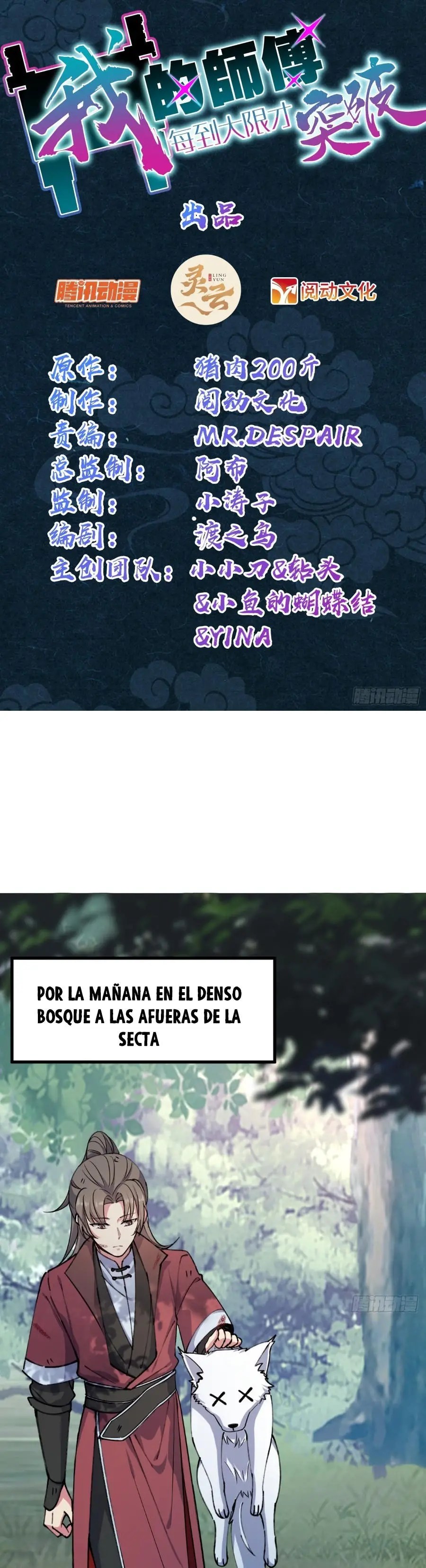 Mi Maestro Solo Se Abre Paso Cada Vez Que Se Alcanza El Limite — Capítulo 03 — 2