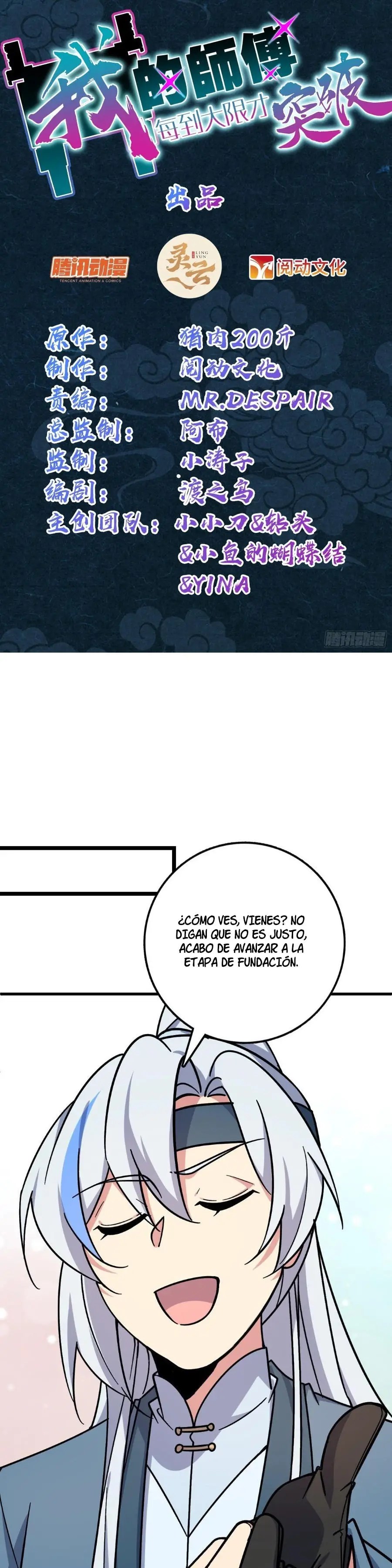 Mi Maestro Solo Se Abre Paso Cada Vez Que Se Alcanza El Limite — Capítulo 51 — 2