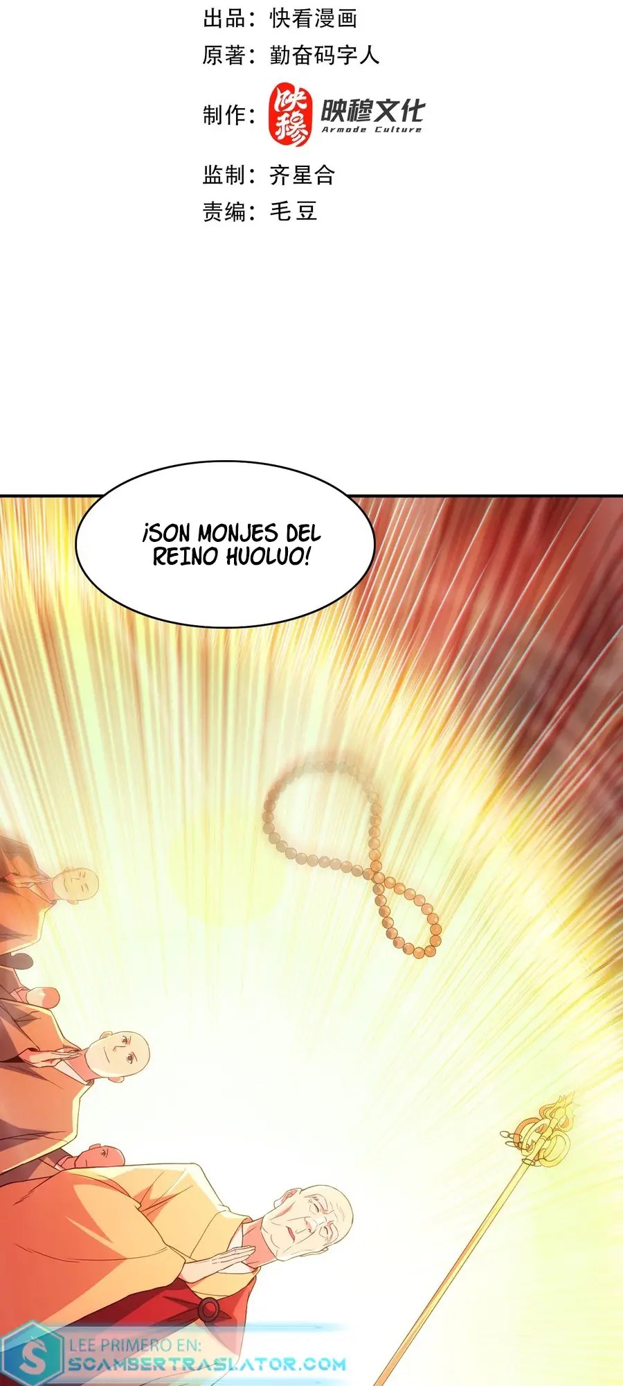 Si No Muero Realmente Sere Invencible — Capítulo 99 — 3