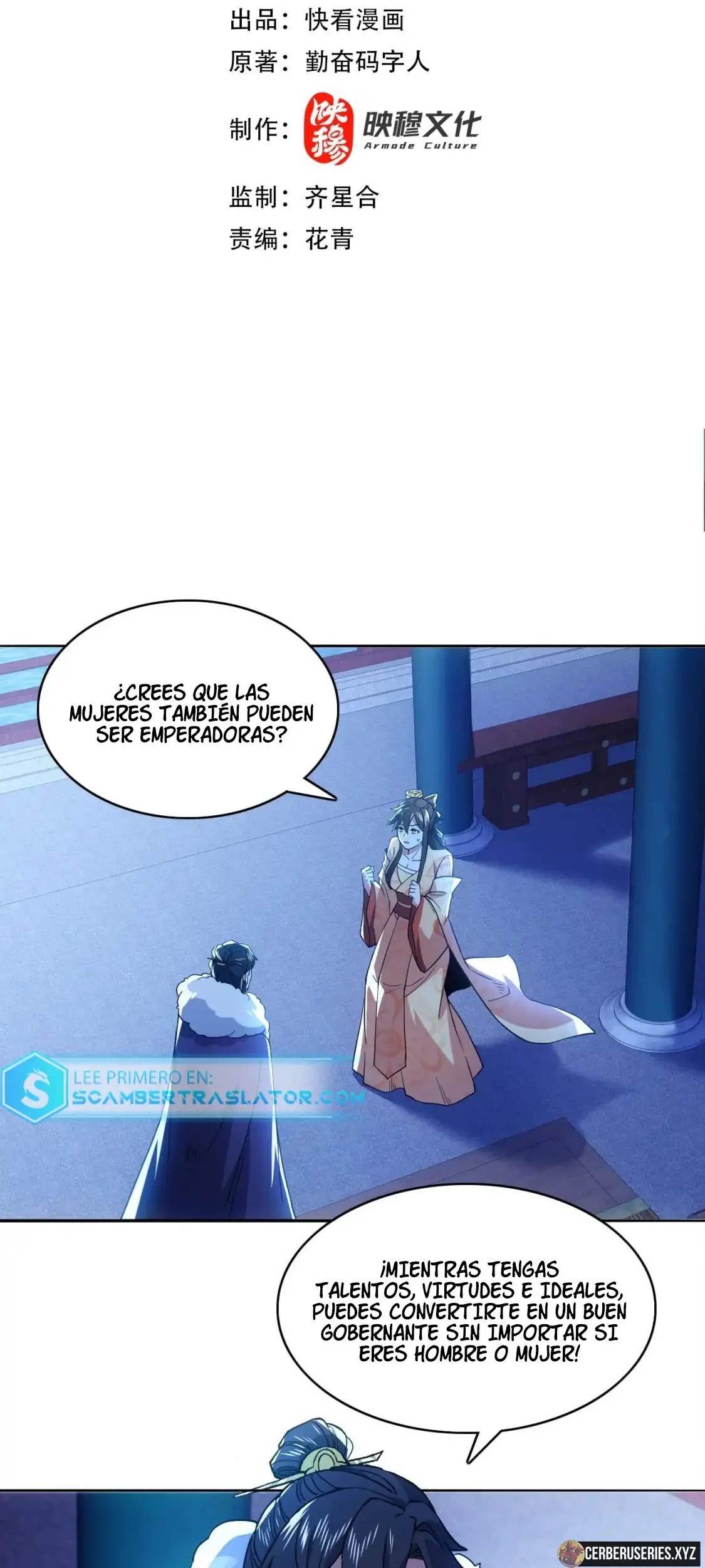 Si No Muero Realmente Sere Invencible — Capítulo 81 — 3