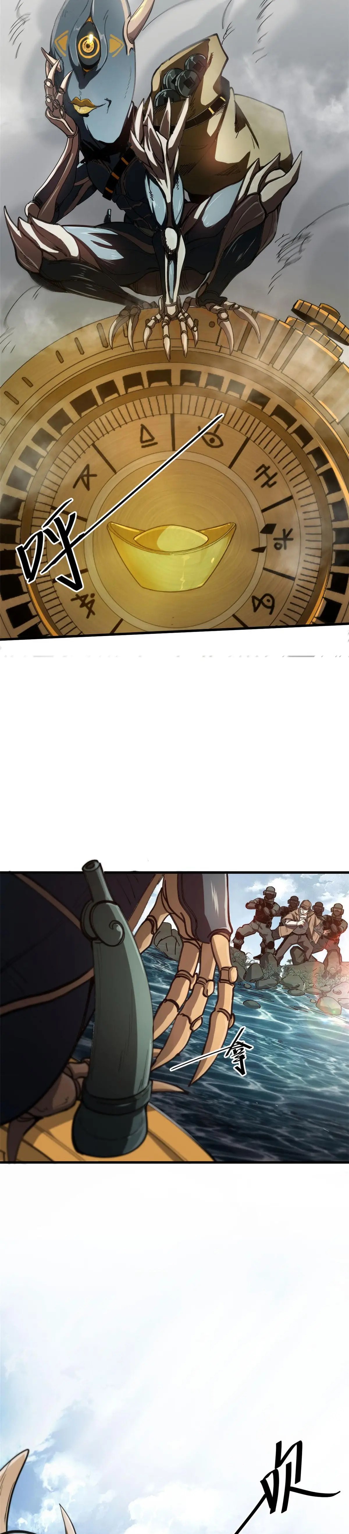 Rueda del mundo — Capítulo 47 — 14